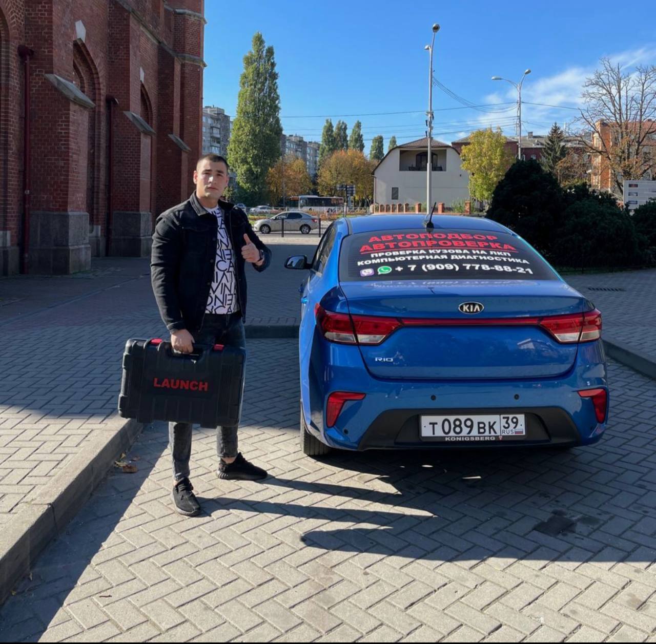 Артём Автоподбор